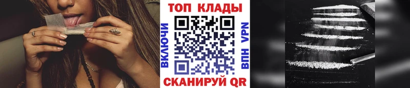 Где купить Севск Cocaine  СК  МЕТАМФЕТАМИН  МАРИХУАНА  Амфетамин  Галлюциногенные грибы  Меф  ГАШИШ 
