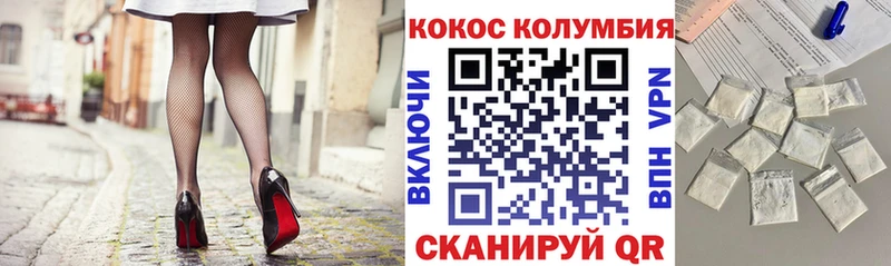 COCAIN 97% Севск