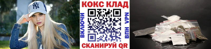 Кокаин Перу  Севск 