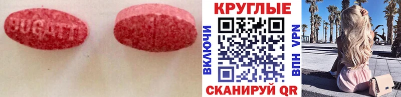ОМГ ОМГ как войти Севск Ecstasy 280мг