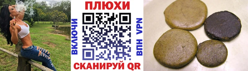 ГАШИШ индика сатива Севск