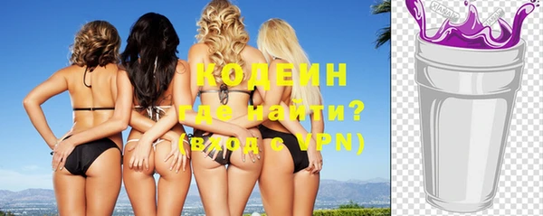 не бодяженный Заволжье