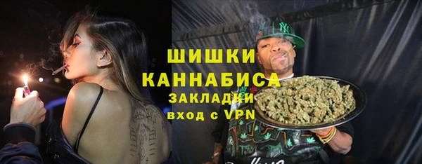 меф Заволжск