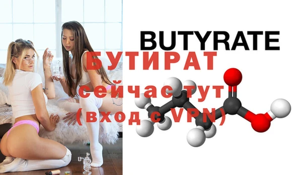 скорость Заводоуковск