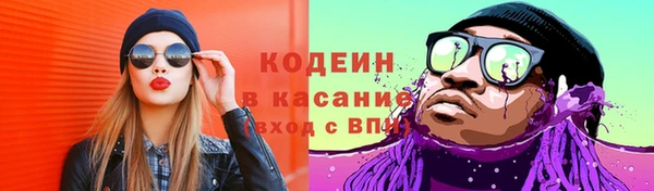 меф Заволжск