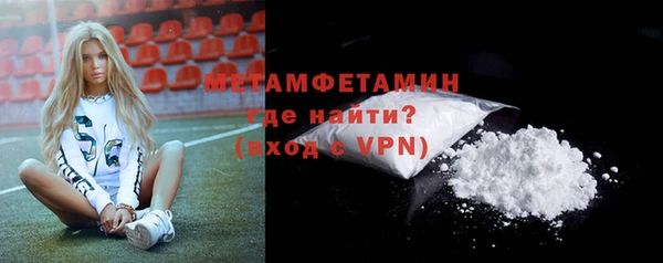 ALPHA-PVP Пролетарск