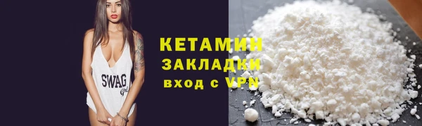 ALPHA-PVP Пролетарск