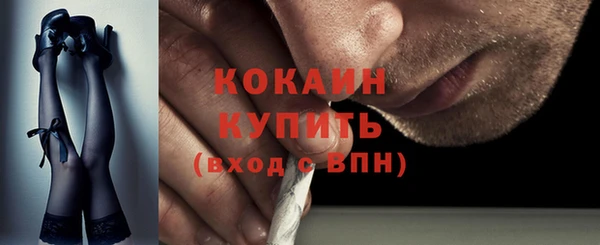 меф Заволжск