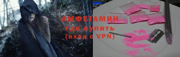 меф Заволжск