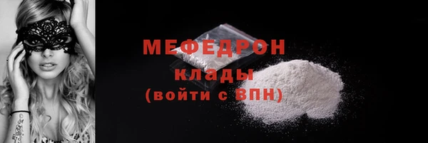 кокаин премиум Приозерск