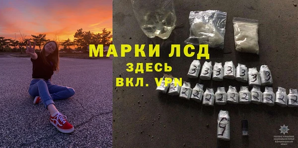меф Заволжск