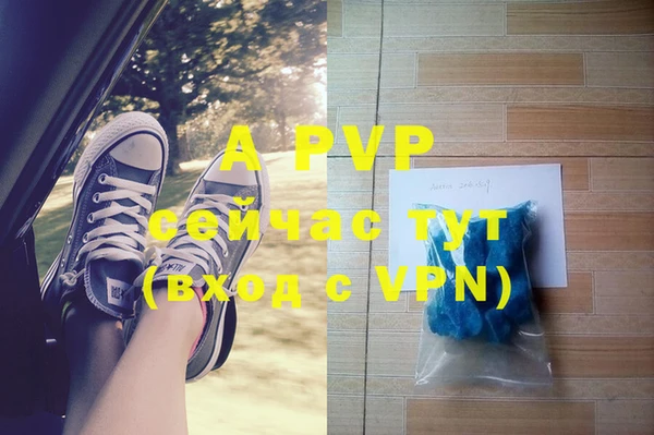 ALPHA-PVP Пролетарск