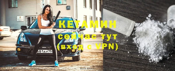 ALPHA-PVP Рославль