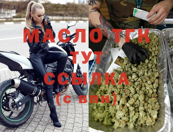 меф Заволжск