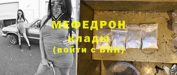 скорость Заводоуковск