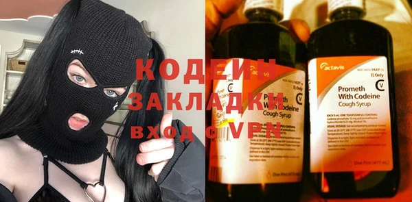 скорость Заводоуковск
