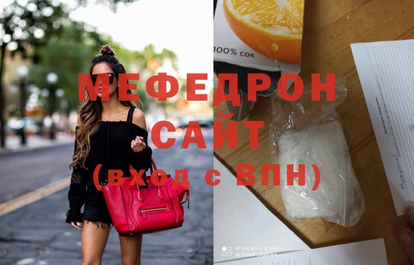 меф Заволжск