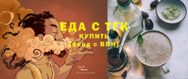 меф Заволжск