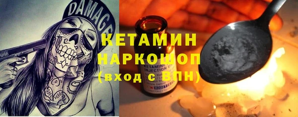 прущие грибы Яранск