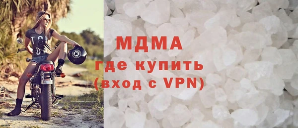 скорость mdpv Протвино