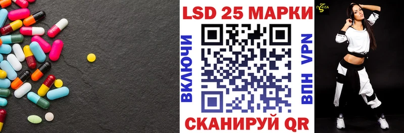 LSD-25 экстази кислота  Севск 