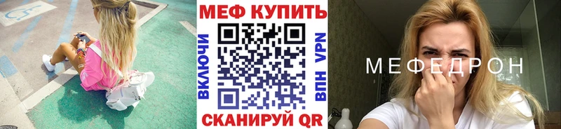 МЯУ-МЯУ мука  Севск 