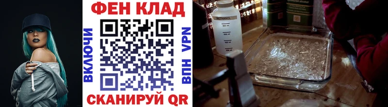 Метамфетамин Декстрометамфетамин 99.9%  Севск 