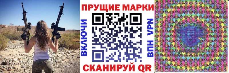 Наркотические марки 1,5мг  где найти наркотики  Севск 