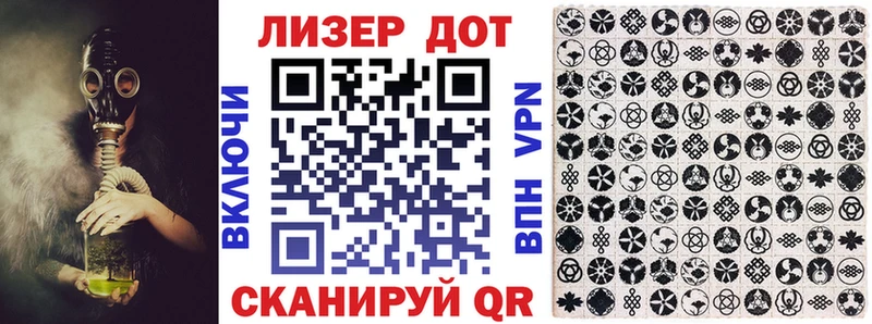 Наркотические марки 1500мкг Севск