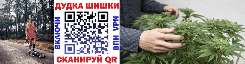 Марихуана MAZAR  Севск 